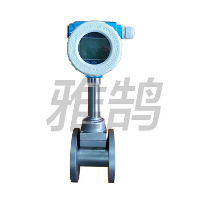 管道式涡街流量计