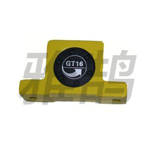 GT振动器